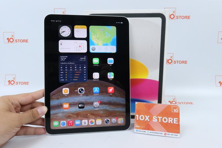 iPad Gen 10 256GB WiFi 