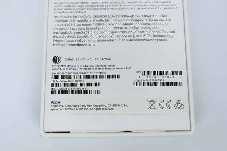 iPhone 15 Pro 128GB  รูปที่ 17
