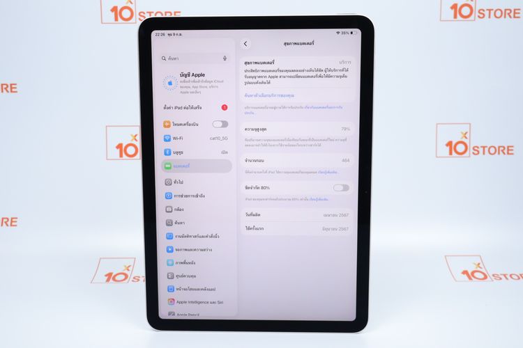 iPad Air M2 11" 128GB WiFi  รูปที่ 2