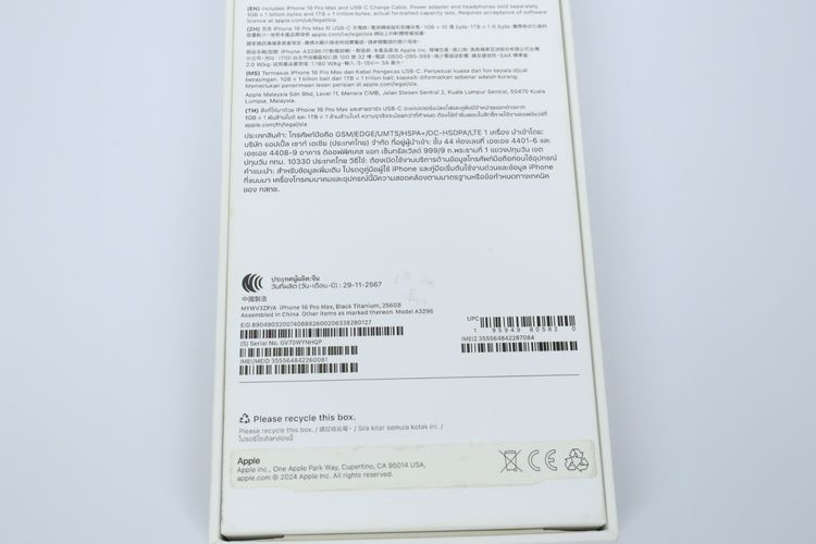iPhone 16 Pro Max 256GB  รูปที่ 16
