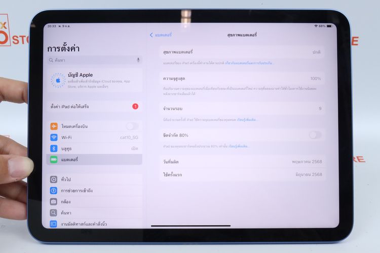 iPad Gen 11 128GB WiFi รอบชาร์จ 8 รูปที่ 3