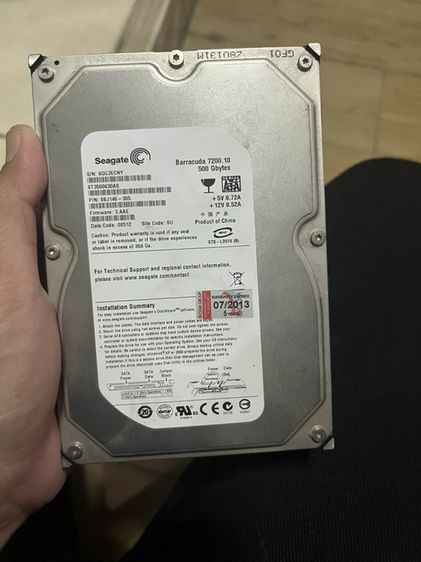อุปกรณ์คอม 500gb