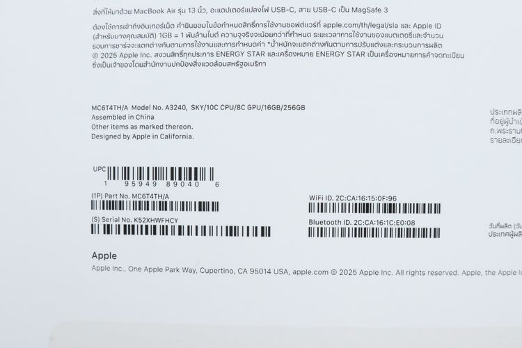 Macbook Air M4 13” 16.256GB Apple Care+ 15.08.2028 รูปที่ 15