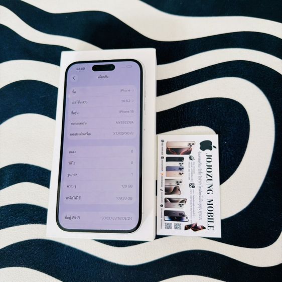 IPHONE16 รูปที่ 7