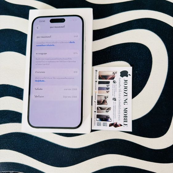 IPHONE16 รูปที่ 6