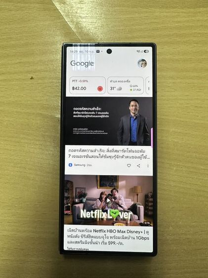 ขาย Samsung fold 7 512Gb