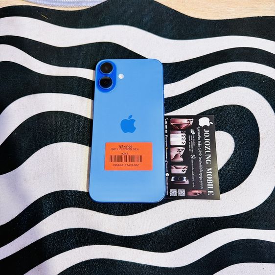 IPHONE16PLUS