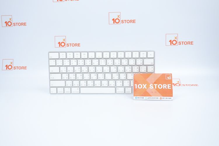 Magic Keyboard Lightning