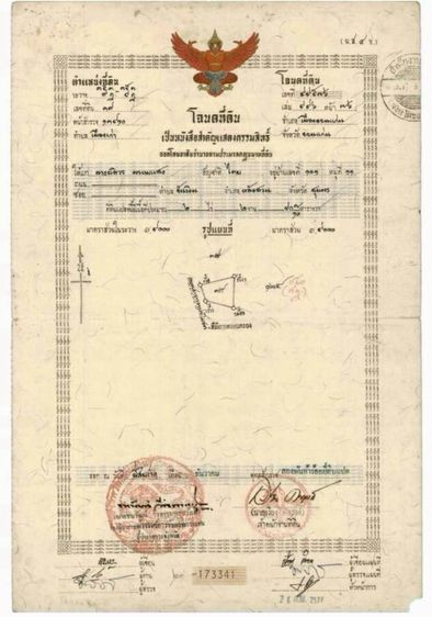 ขายที่ดิน 17 ไร่ 84.5 ตร.ว. เมืองเก่า ขอนแก่น ทำเลดี เหมาะทำโครงการ ลงทุนระยะยาว รูปที่ 4