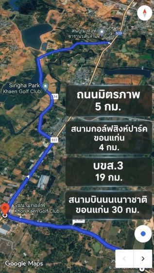 ขายบ้านสวนยางพารา 3500 ต้นเนื้อที่ 38 ไร่ 91 ตารางวา รูปที่ 2