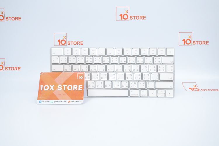 Magic Keyboard Lightning