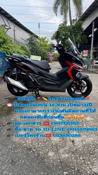 ยี่ห้ออื่น รุ่นอื่นๆ 2023 CYCLONE RT1 150 ABS หัวฉีดออโต้สตาร์ทมือสภาพรถนางฟ้ารถเดิมๆใช้น้อยต้องมาดูของจริงมีสถานที่ให้ทดลองขับขี่ก่อนซื้อ