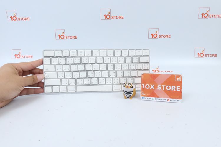 Magic Keyboard Lightning