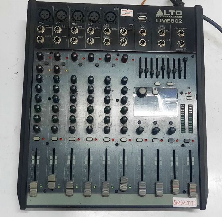 มิกซ์เซอร์อนาล็อก ALTO