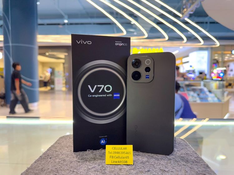 vivo V70 Ram12 256GB ประกันศูนย์ไทยปีกว่า สภาพสวยมาก ครบกล่อง