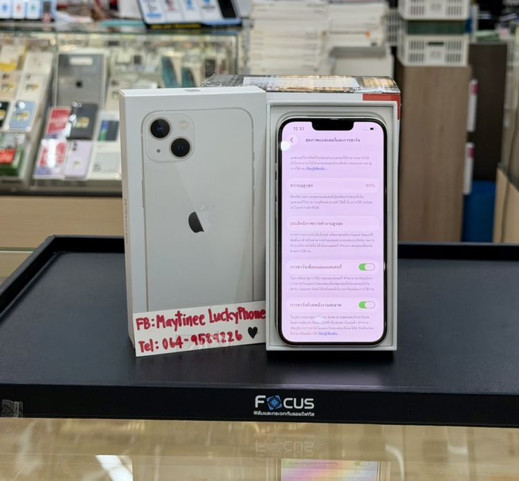 iPhone 13 ความจุ 128G สีขาวเครื่องสวยมาก รูปที่ 8