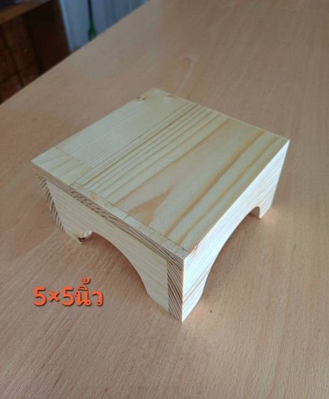 โต๊ะยอด 5×5 ไม้สนนอก (ยังไม่รวมค่าส่ง)