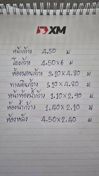 ขาย ทาวน์เฮ้าส์ รูปที่ 4