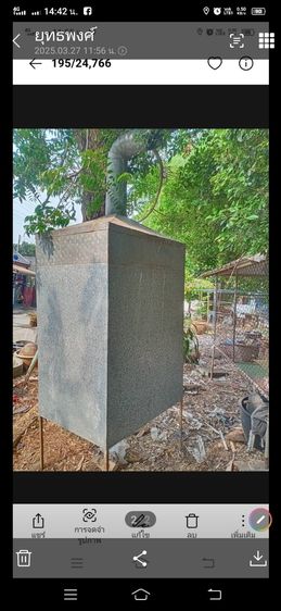 อุปกรณ์เครื่องครัวทำอาหาร กระโจมทำอาหาร