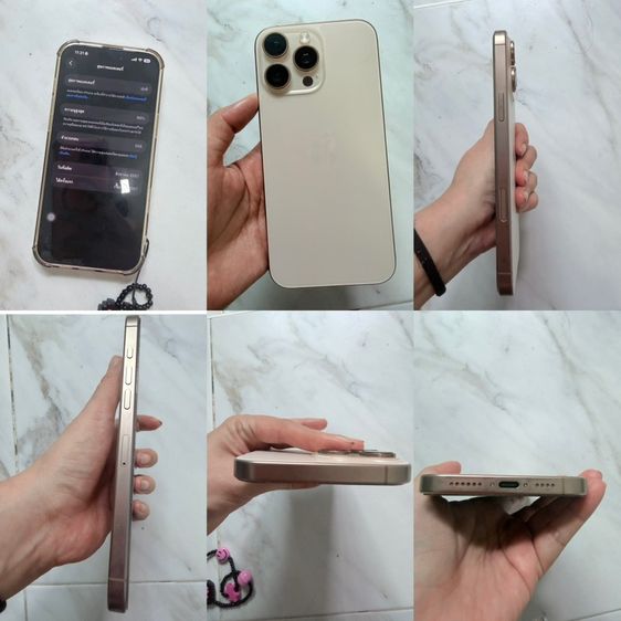 iphone16promax