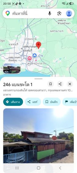 ไม่ใช่ ขายที่ดิน110ตารางวา รูปที่ 3