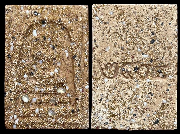 พระสมเด็จองค์ล่ะ 150 บาท รูปที่ 12