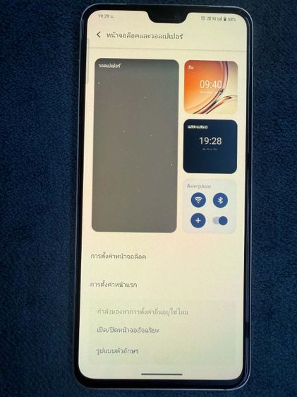 128 GB โทรศัพท์มือถือ Vivo V23 5g