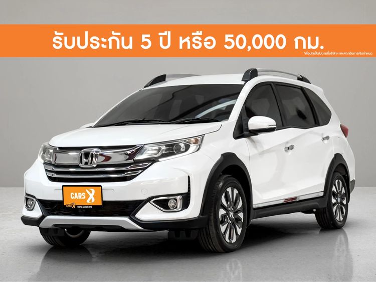 รถ Honda BR-V 1.5 SV สี ขาว