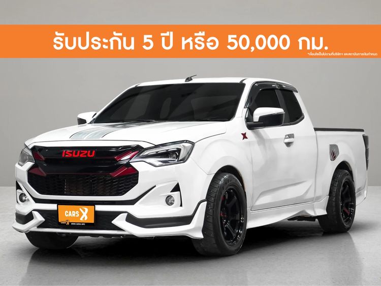 Isuzu D-MAX 2024 1.9 X-Series Speed Pickup ดีเซล ไม่ติดแก๊ส เกียร์ธรรมดา ขาว
