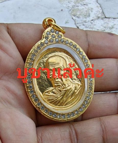 ปล่อยพระค่ะ
