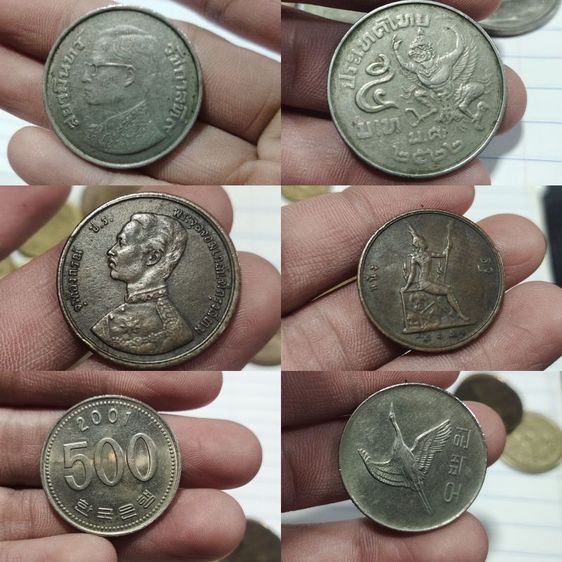 เหรียญสะสม รูปที่ 12