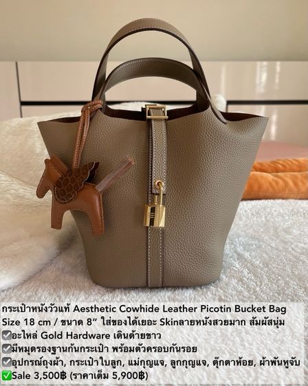 หนังแท้ หญิง เนื้อ กระเป๋าหนังวัวแท้ Aesthetic Cowhide Leather Picotin Bucket Bag