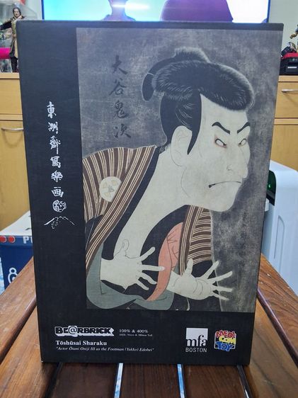 ปล่อยของสะสมBE@RBRICK Sharaku