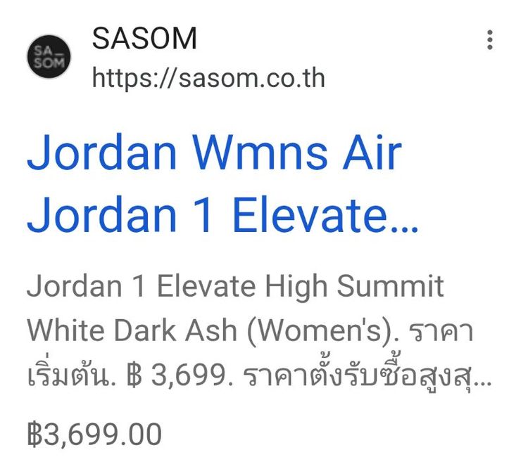 รองเท้าnikeหุ้มข้อ หญิง รูปที่ 12