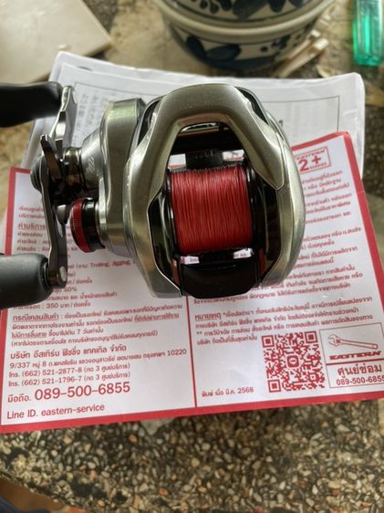 Shimano Scorpion DC 151