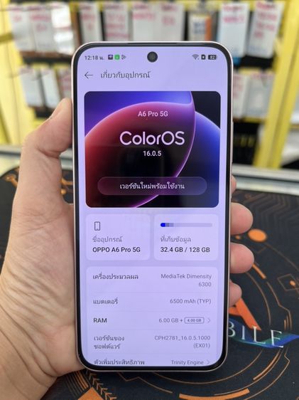 OppoA6pro5G รูปที่ 2
