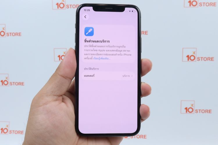 iPhone 11 Pro 64GB  รูปที่ 2