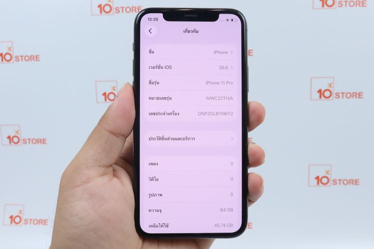 iPhone 11 Pro 64GB  รูปที่ 4