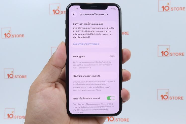 iPhone 11 Pro 64GB  รูปที่ 3