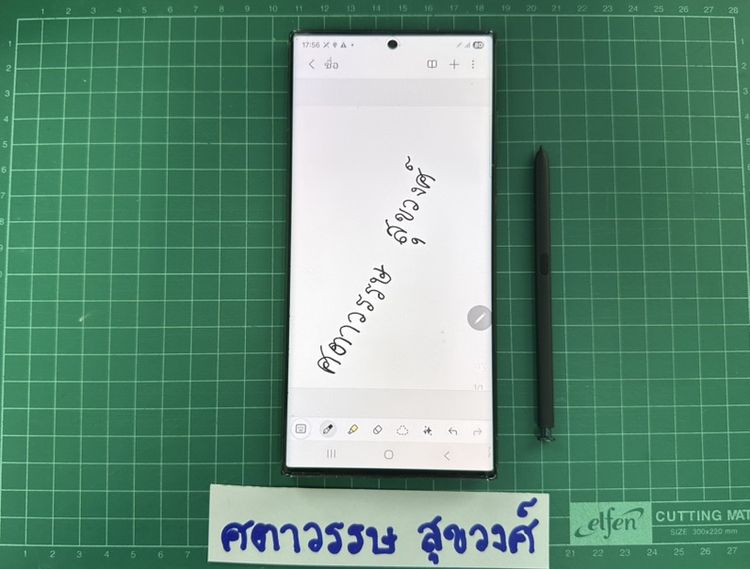 ขาย Samsung Galaxy S22 Ultra 5G เครื่องศูนย์ไทย 12/512 รูปที่ 2