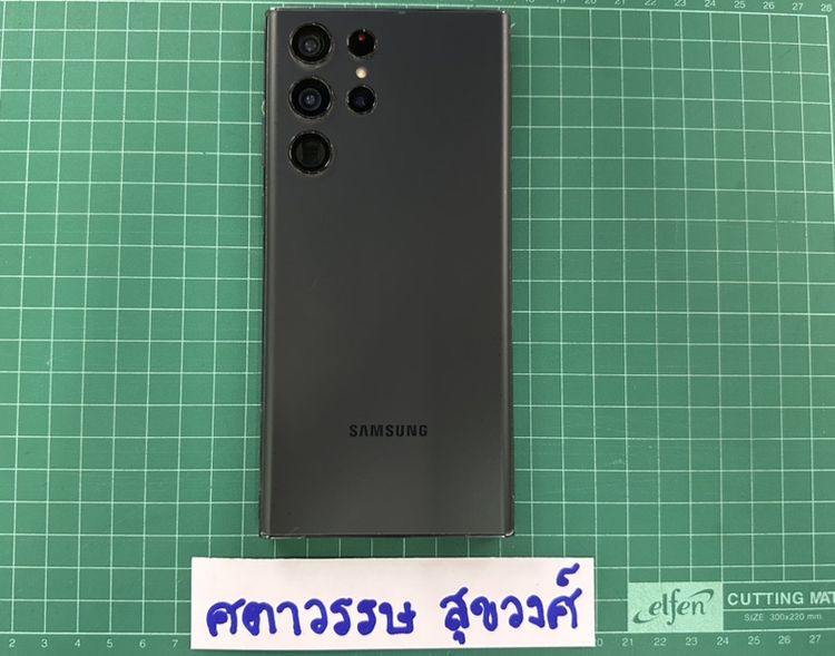 ขาย Samsung Galaxy S22 Ultra 5G เครื่องศูนย์ไทย 12/512 รูปที่ 9