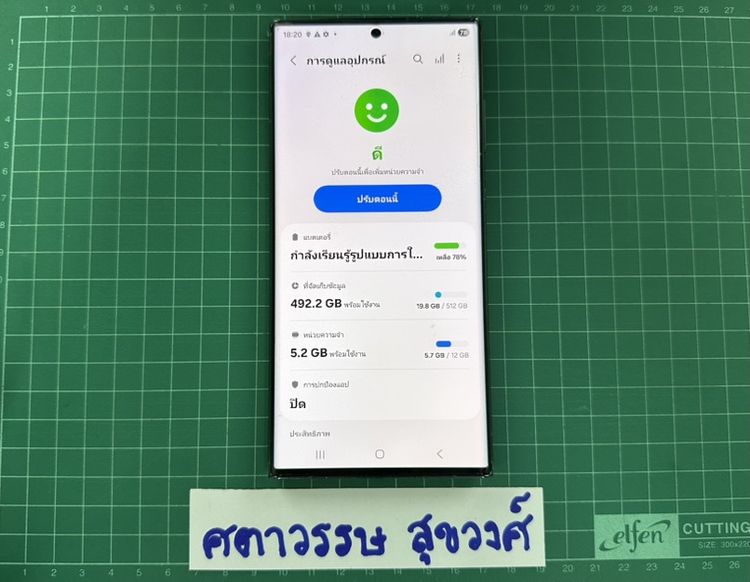 ขาย Samsung Galaxy S22 Ultra 5G เครื่องศูนย์ไทย 12/512 รูปที่ 10