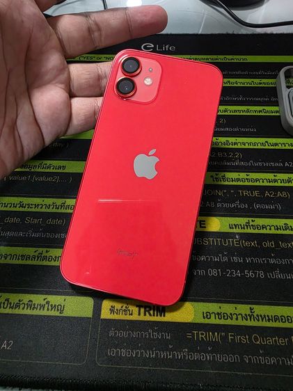Iphone 12 128GB