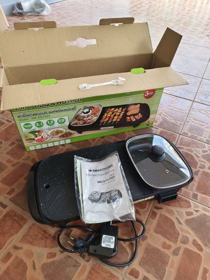 เตาปิ้งย่างพร้อมหม้อชาบู 2in1 SMARTHOME รุ่น SM-EG1503 สภาพดี มีกล่องครบ รูปที่ 3