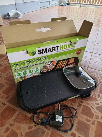 เตาปิ้งย่างพร้อมหม้อชาบู 2in1 SMARTHOME รุ่น SM-EG1503 สภาพดี มีกล่องครบ
