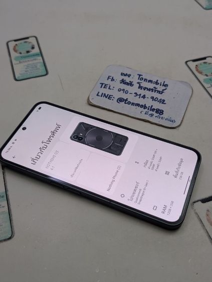 ขาย เทิร์น Nothing Phone 2 Black Ram 12 Rom 256 ศูนย์ไทย สภาพสวย อุปกรณ์ครบยกกล่อง เพียง 7,990 บาท ครับ รูปที่ 5