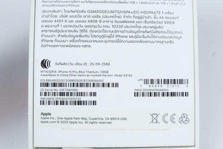 iPhone 15 Pro 128GB  รูปที่ 18