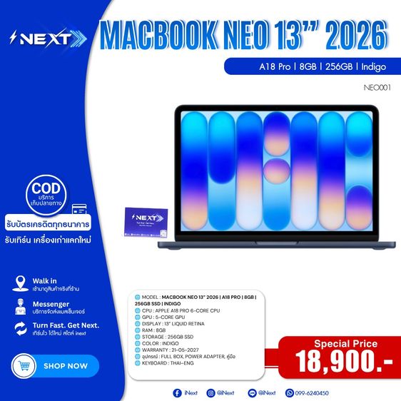 ยี่ห้ออื่นๆ อื่นๆ ไม่กันน้ำ MacBook Neo 13” 2026  A18 Pro  8GB  256GB SSD  Indigo 🔥 Special Price  18,900.- บาท