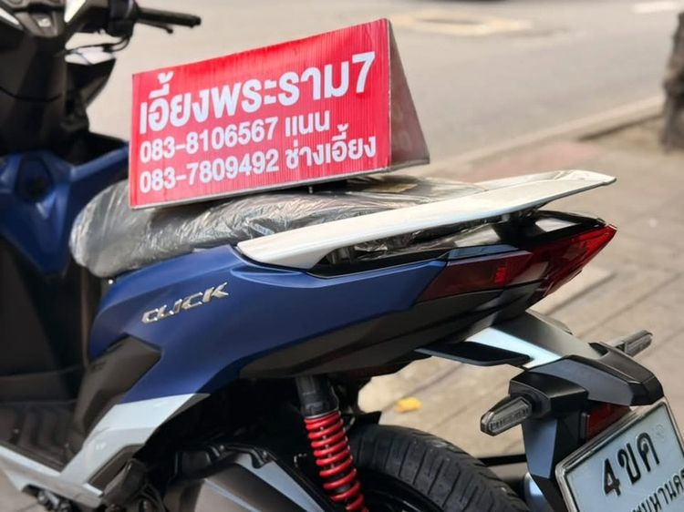Click150i สี น้ำเงิน-เทา ปี64 รถบ้านมือเดียว รูปที่ 6
