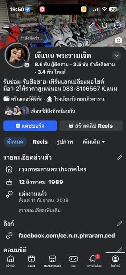 Click150i สี น้ำเงิน-เทา ปี64 รถบ้านมือเดียว รูปที่ 15